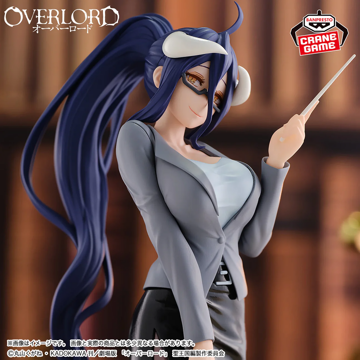 Banpresto: Overlord Albedo (Teacher Style Ver.) Figure