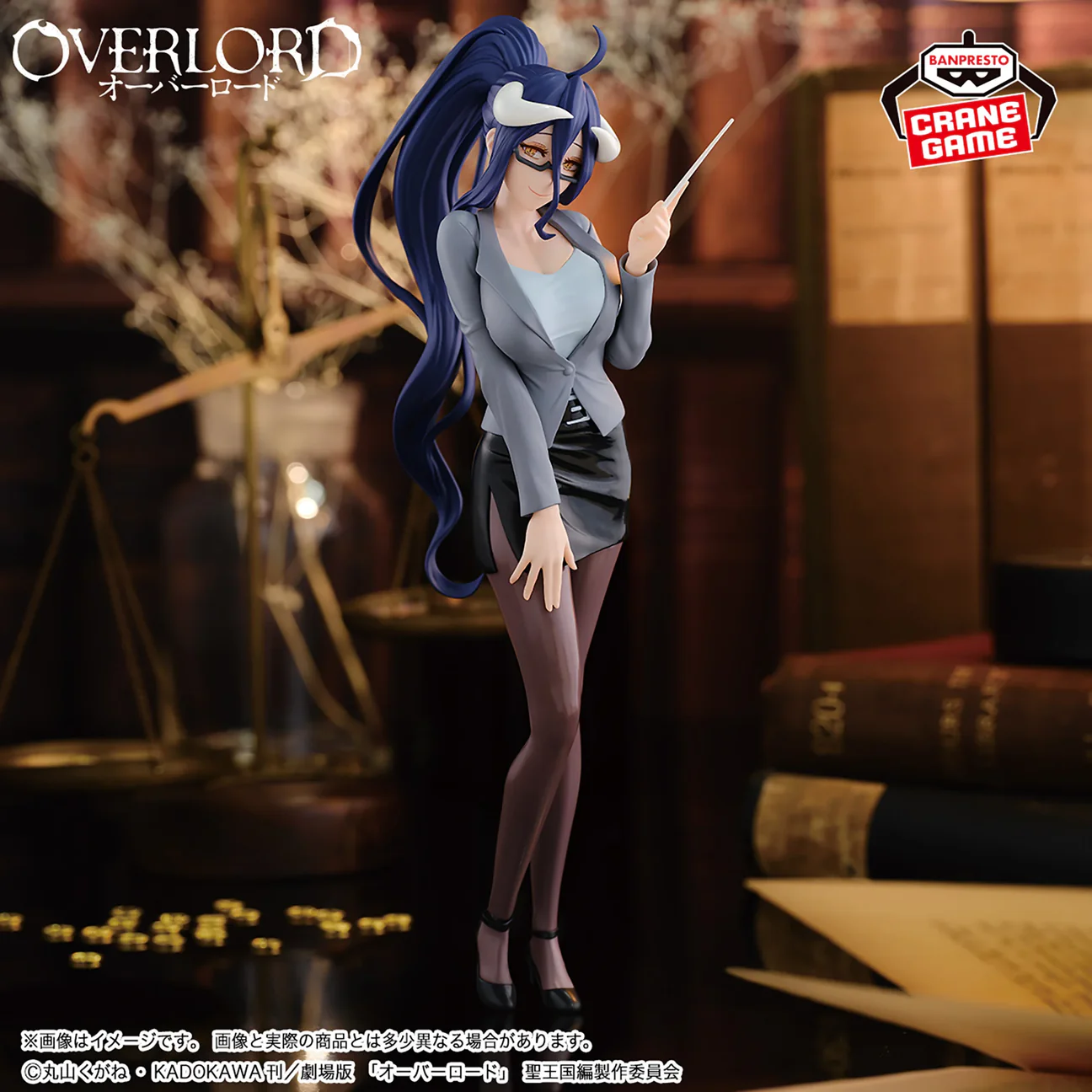 Banpresto: Overlord Albedo (Teacher Style Ver.) Figure