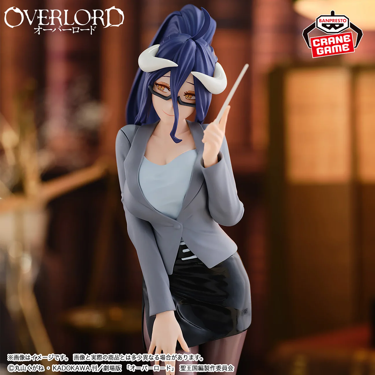 Banpresto: Overlord Albedo (Teacher Style Ver.) Figure