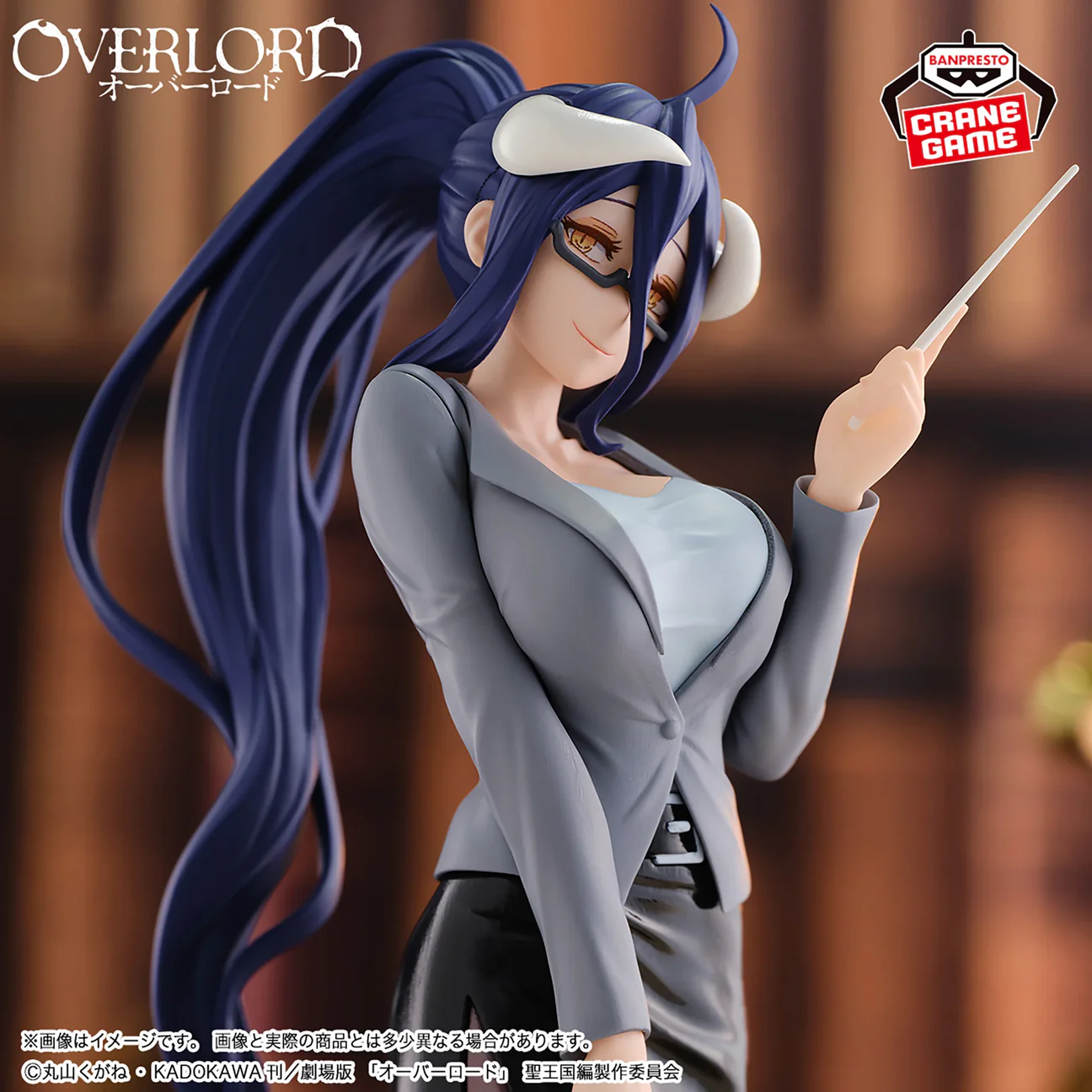 Banpresto: Overlord Albedo (Teacher Style Ver.) Figure