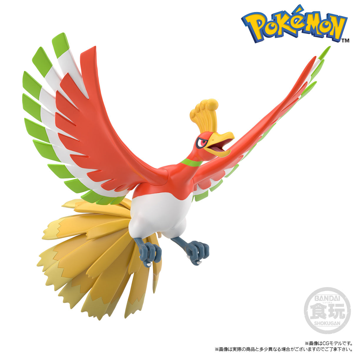 Pokemon World Scale: Johto Region Ho-Oh