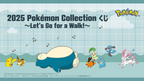 Ichibankuji | 2025 Pokémon Collection Ichiban Kuji ～Let's Go for a Walk!～