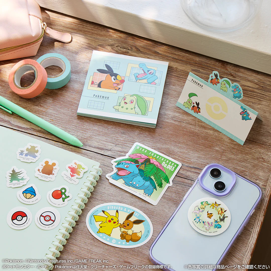Ichibankuji | 2025 Pokémon Collection Ichiban Kuji ～Let's Go for a Walk!～