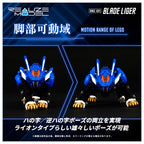 Takara Tomy: Realize Model ZOIDS RMZ-001 Blade Liger