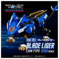 Takara Tomy: Realize Model ZOIDS RMZ-001 Blade Liger