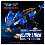 Takara Tomy: Realize Model ZOIDS RMZ-001 Blade Liger