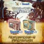 Bandai: Digimon Color Monster Hunter 20th Edition V-pet