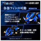 Takara Tomy: Realize Model ZOIDS RMZ-001 Blade Liger