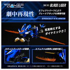 Takara Tomy: Realize Model ZOIDS RMZ-001 Blade Liger