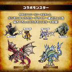 Bandai: Digimon Color Monster Hunter 20th Edition V-pet