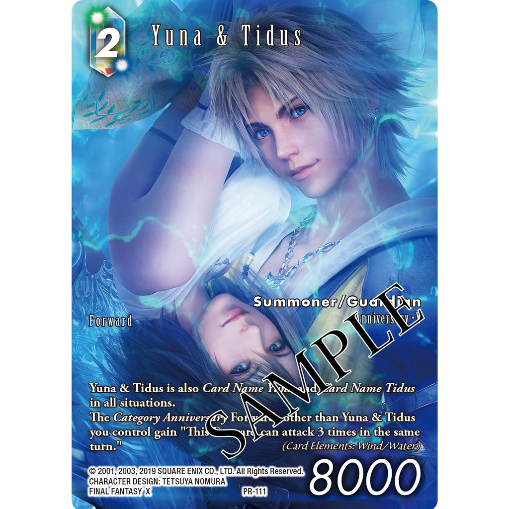 Final Fantasy TCG: Anniversary Collection Set 2022