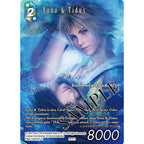 Final Fantasy TCG: Anniversary Collection Set 2022