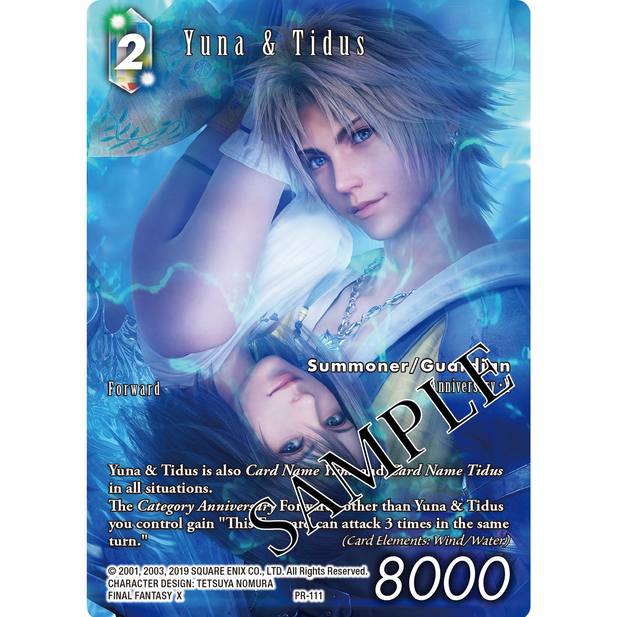 Final Fantasy TCG: Anniversary Collection Set 2022