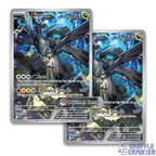 Pokemon TCG: 2026 Q1 Elite Trainer Box