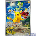 Pokemon TCG: Pikachu 004/SV-P PROMO Card [S-Chinese]