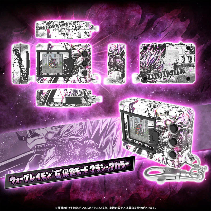 Bandai: Digital Monster Digimon COLOR Godzilla 70th Edition WarGreymon: "G" Erosion Mode Classic Color
