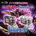 Bandai: Digital Monster Digimon COLOR Godzilla 70th Edition WarGreymon: "G" Erosion Mode Classic Color