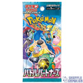Pokemon TCG: "Battle Partners" Booster Pack (Japanese)