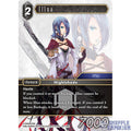 Final Fantasy TCG: Illua [23-116H]
