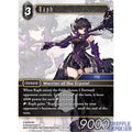Final Fantasy TCG: Raph [24-114H]
