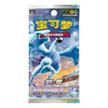 Pokemon TCG: Dark Shadow of the Blue Sea Booster Pack Slim (Chinese)