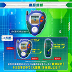 Bandai: D-3 Digimon Detect & Discover -25th Color Evolution- DX Set (Paildramon Edition)