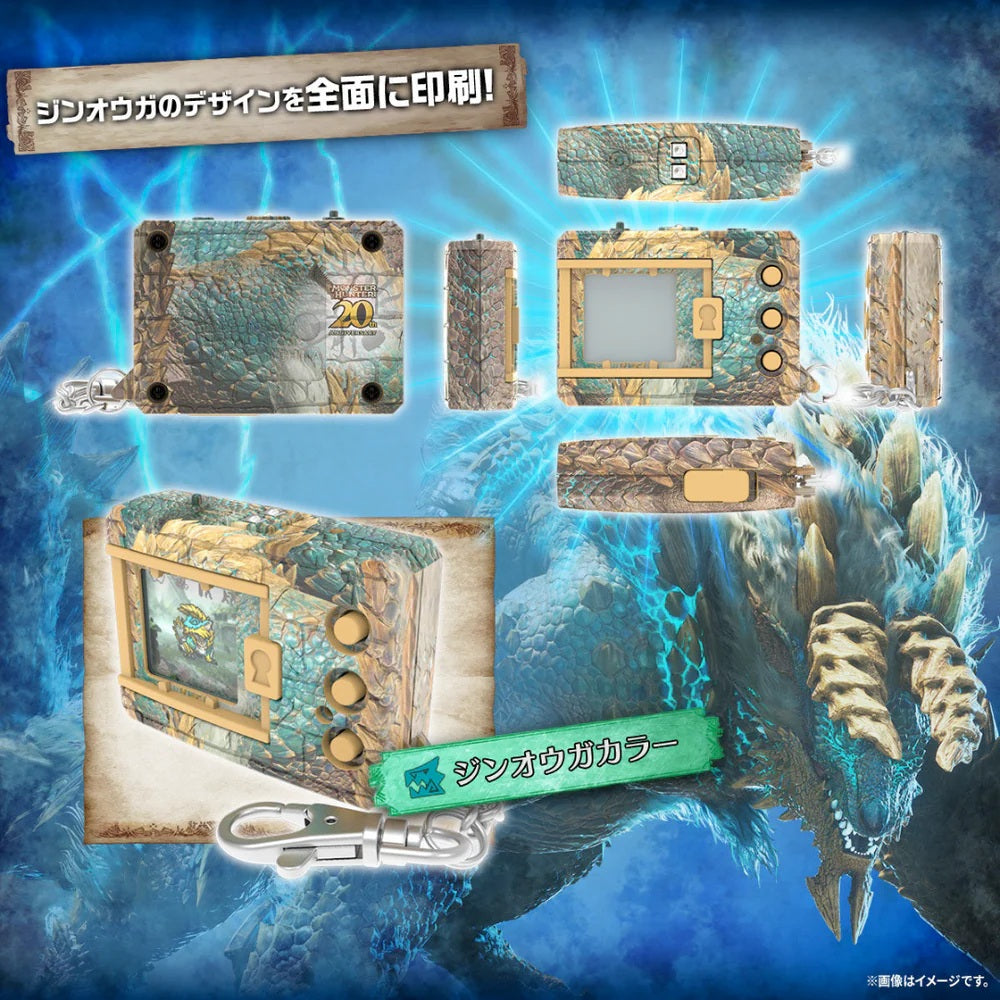 Bandai: Digimon Color Monster Hunter 20th Edition V-pet
