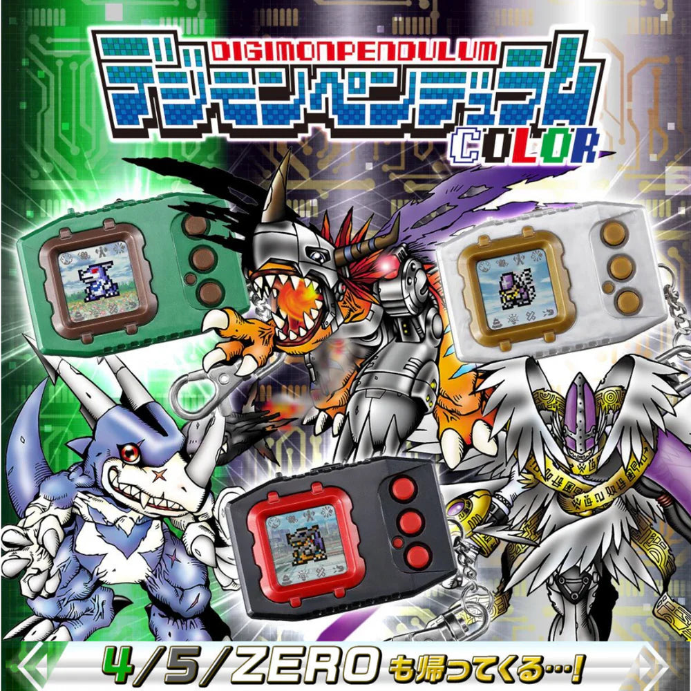 Bandai: Digimon Pendulum COLOR V-pet (Wind Guardian / Metal Empire / Virus Busters)