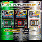 Bandai: Digimon Pendulum COLOR V-pet (Wind Guardian / Metal Empire / Virus Busters)
