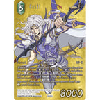 Final Fantasy TCG: Dissidia Collection Set 2023