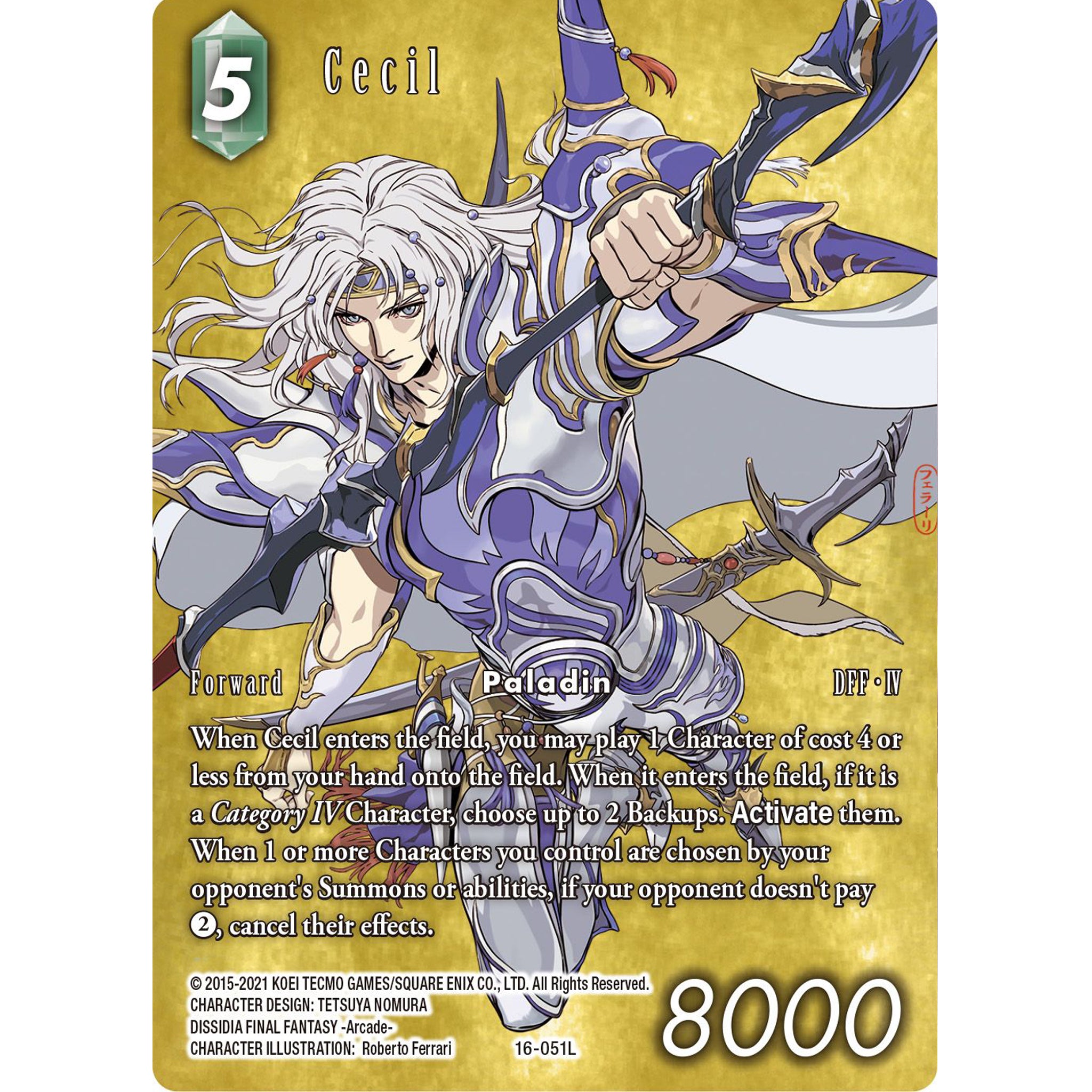 Final Fantasy TCG: Dissidia Collection Set 2023