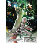 Final Fantasy TCG: Anniversary Collection Set 2024