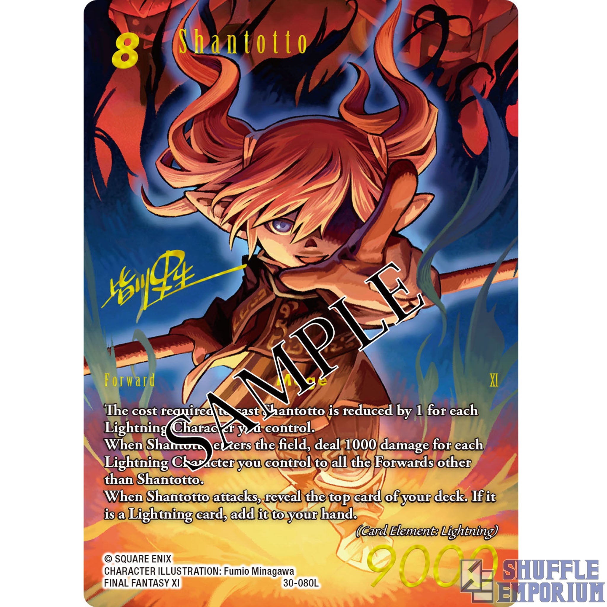 Final Fantasy TCG: Opus XXX "Memories of Life" Booster Box