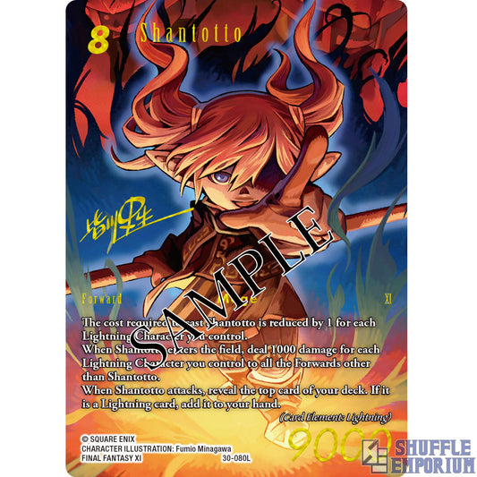 Final Fantasy TCG: Opus XXX "Memories of Life" Booster Box