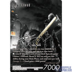 Final Fantasy TCG: Opus XXIX "Blissful Eternity" Booster Box
