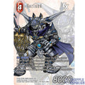 Final Fantasy TCG: Garland EX (PR-186/22-006H) Promo
