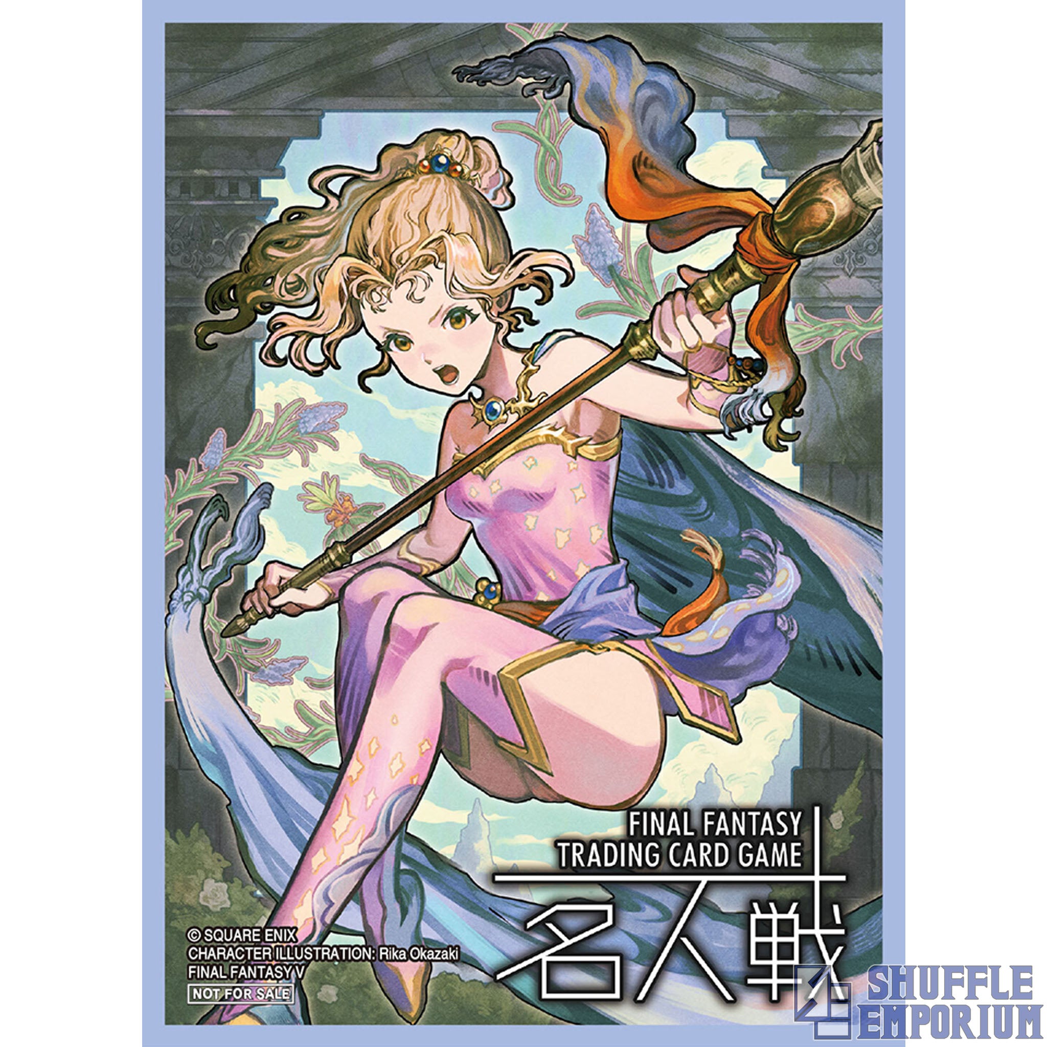 Final Fantasy TCG: Sleeve "Krile" (Final Fantasy V)