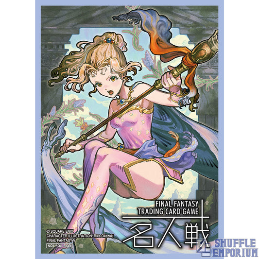 Final Fantasy TCG: Sleeve "Krile" (Final Fantasy V)