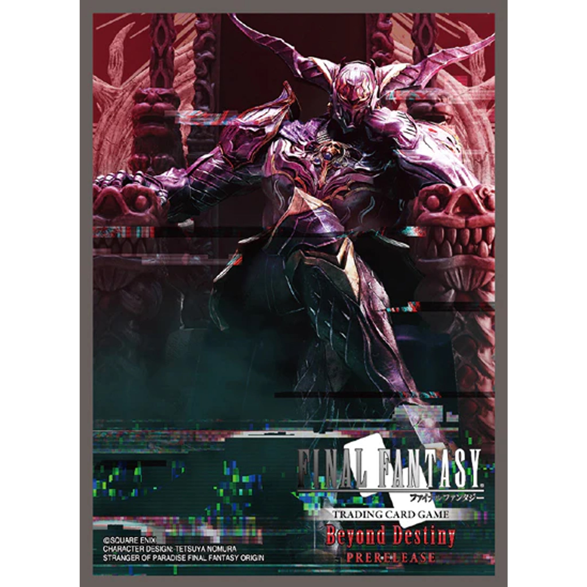 Final Fantasy TCG Sleeve: Final Fantasy I "Garland"