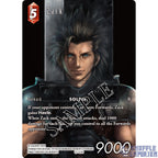 Final Fantasy TCG: STARTER SET 2025 Vol. 1