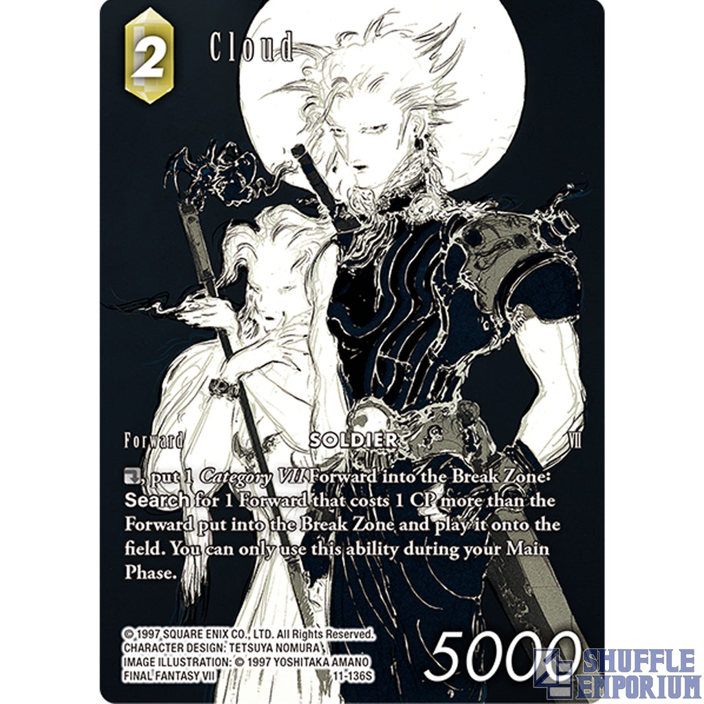 Final Fantasy TCG: Opus XVIII "Resurgence of Power" Booster Box