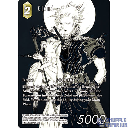 Final Fantasy TCG: Opus XVIII "Resurgence of Power" Booster Box