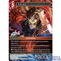 Final Fantasy TCG: Auron [20-002H]