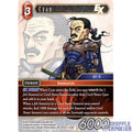 Final Fantasy TCG: Cyan EX [Re-007C/11-003R]