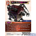 Final Fantasy TCG: Hell House [25-015R]