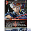 Final Fantasy TCG: Firion [21-127S]