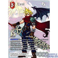 Final Fantasy TCG: Cloud EX [PR-044/8-006L]