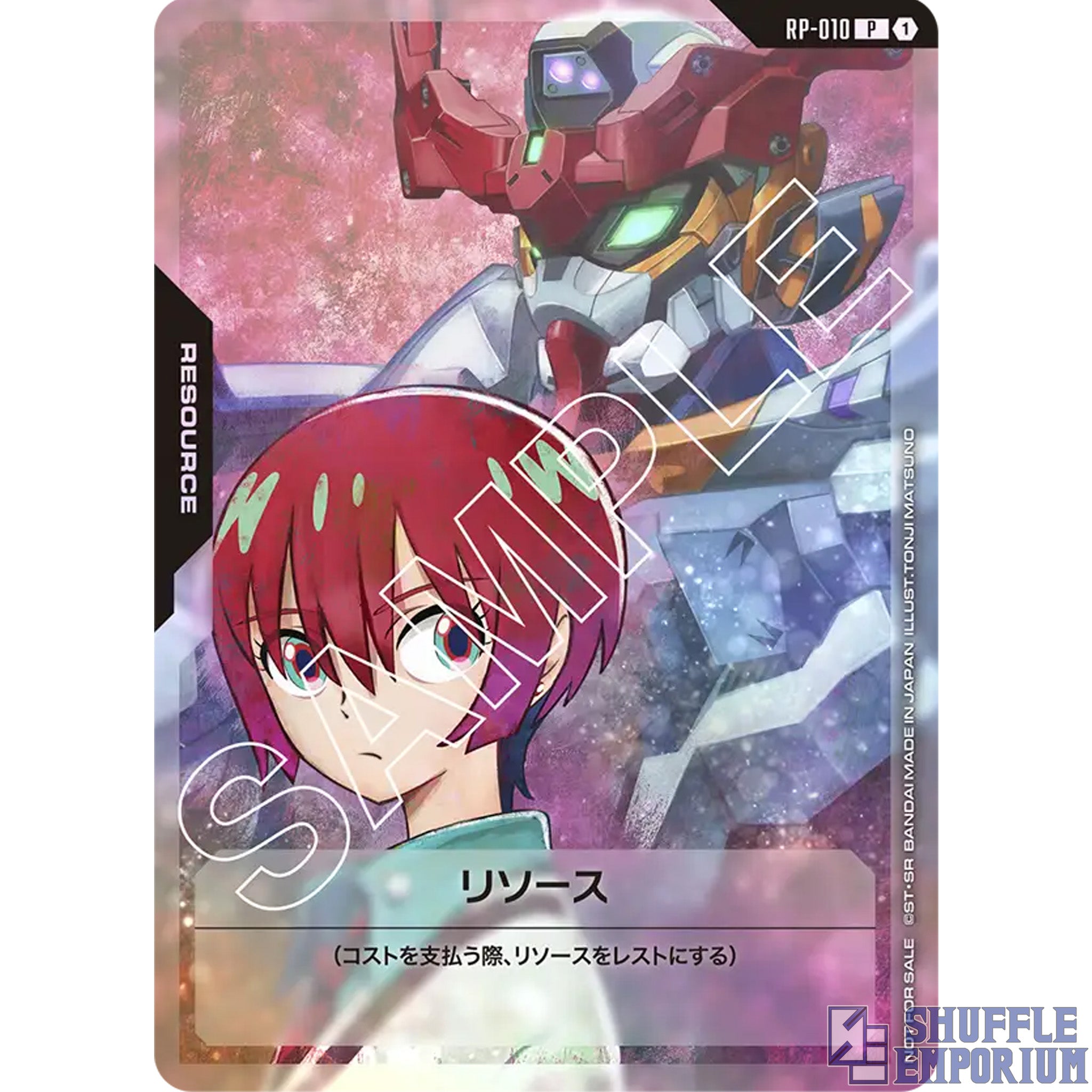 Gundam Card Game: Resource (Machu & GQuuuuuuX) Promo