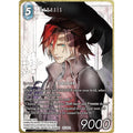Final Fantasy TCG: Genesis (Full Art) [24-025L]
