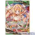 Hololive OCG: Aki Rosenthal (R) [hBP03-022]